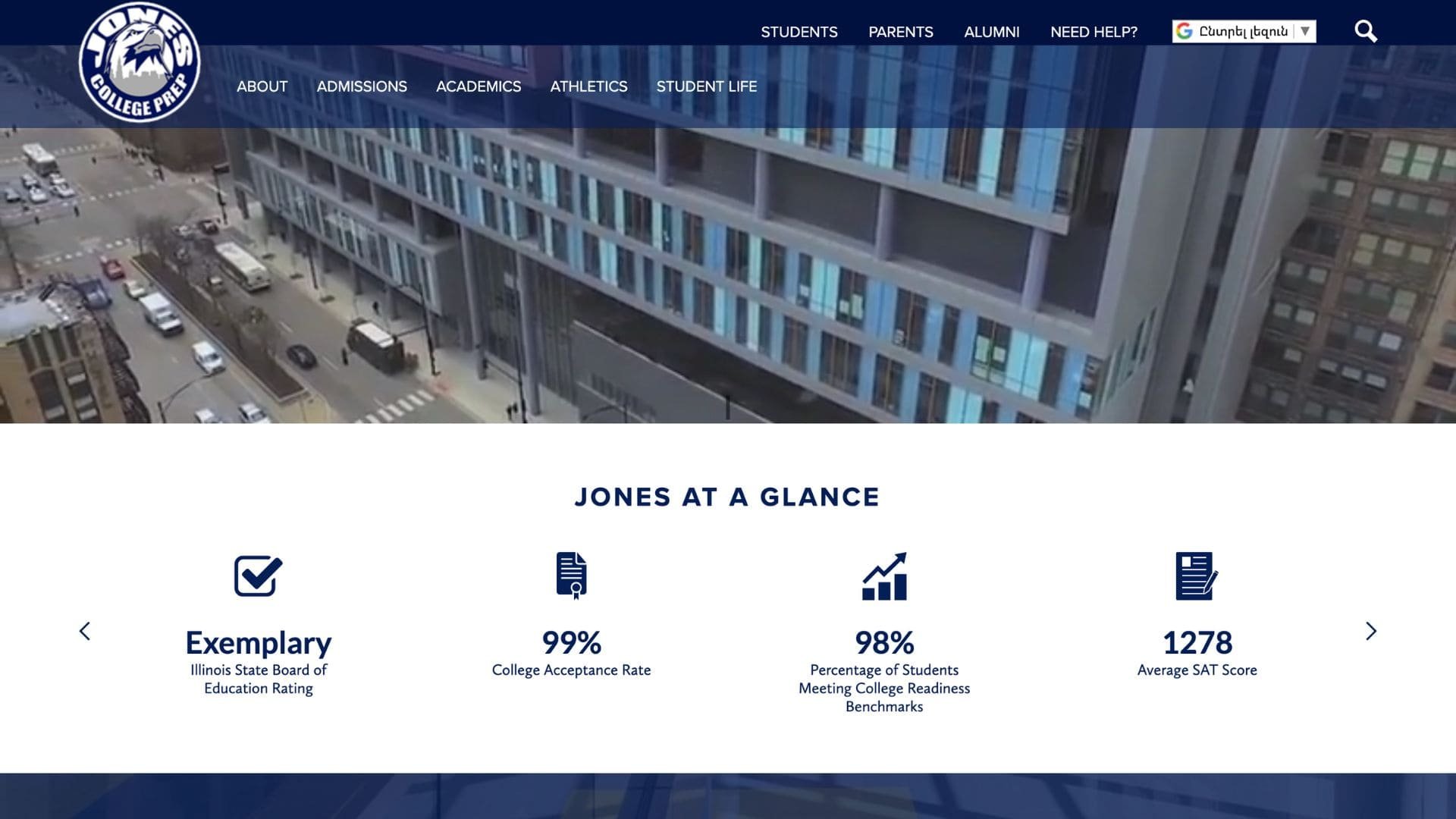 5. William Jones College Preparatory High School. Best High Schools in Chicago